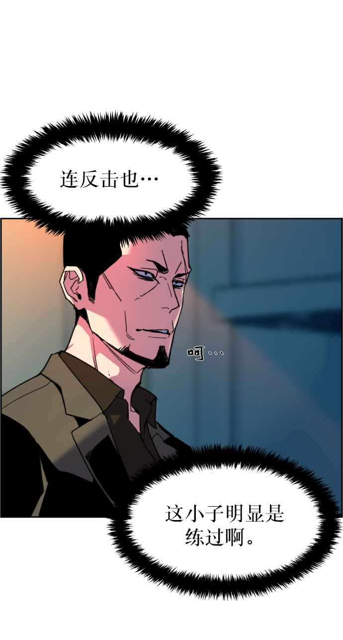 第 73 页