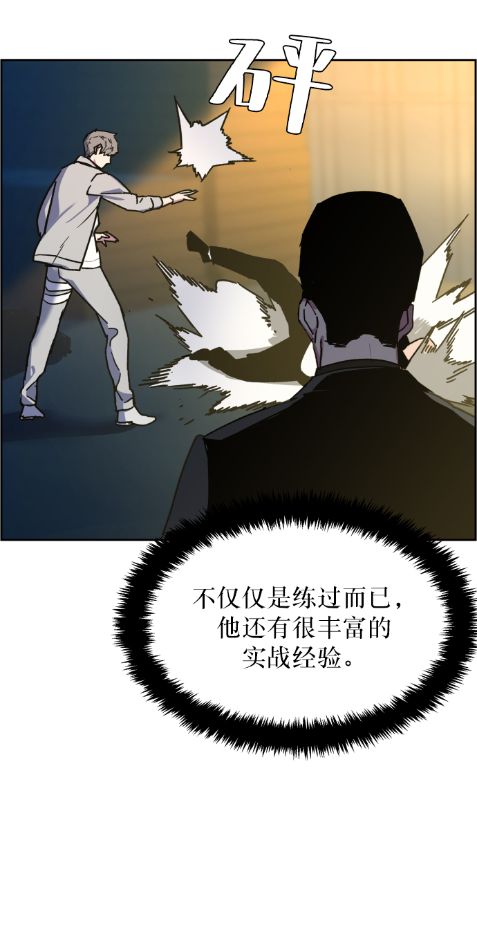 第 78 页