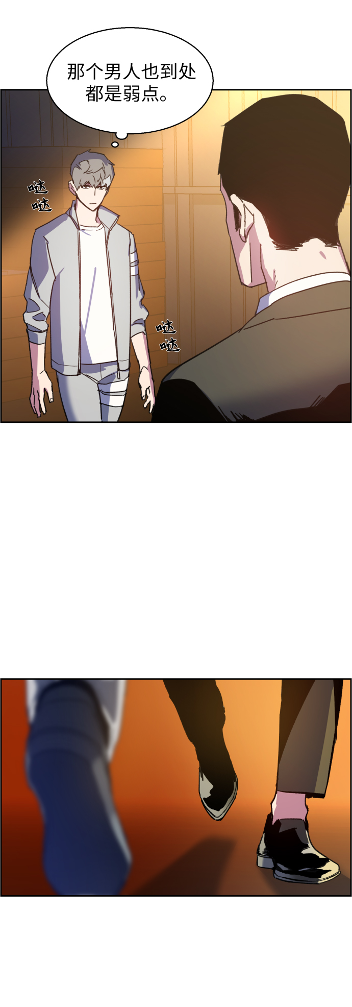 第 82 页