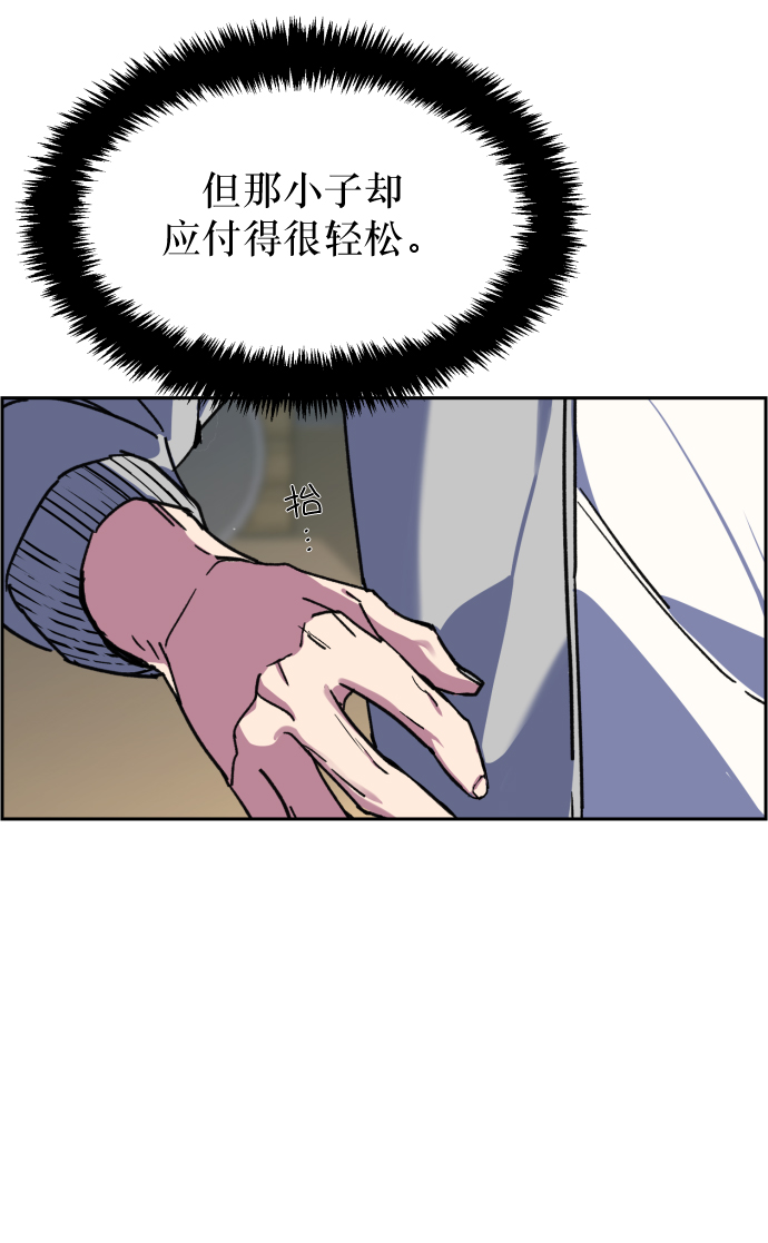 第 98 页