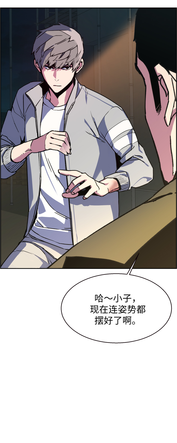 第 99 页