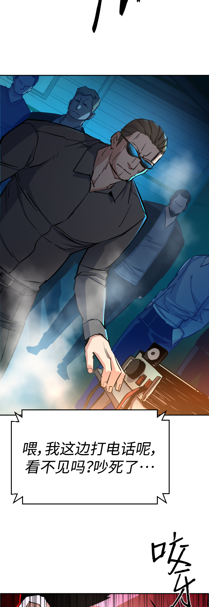 第 47 页