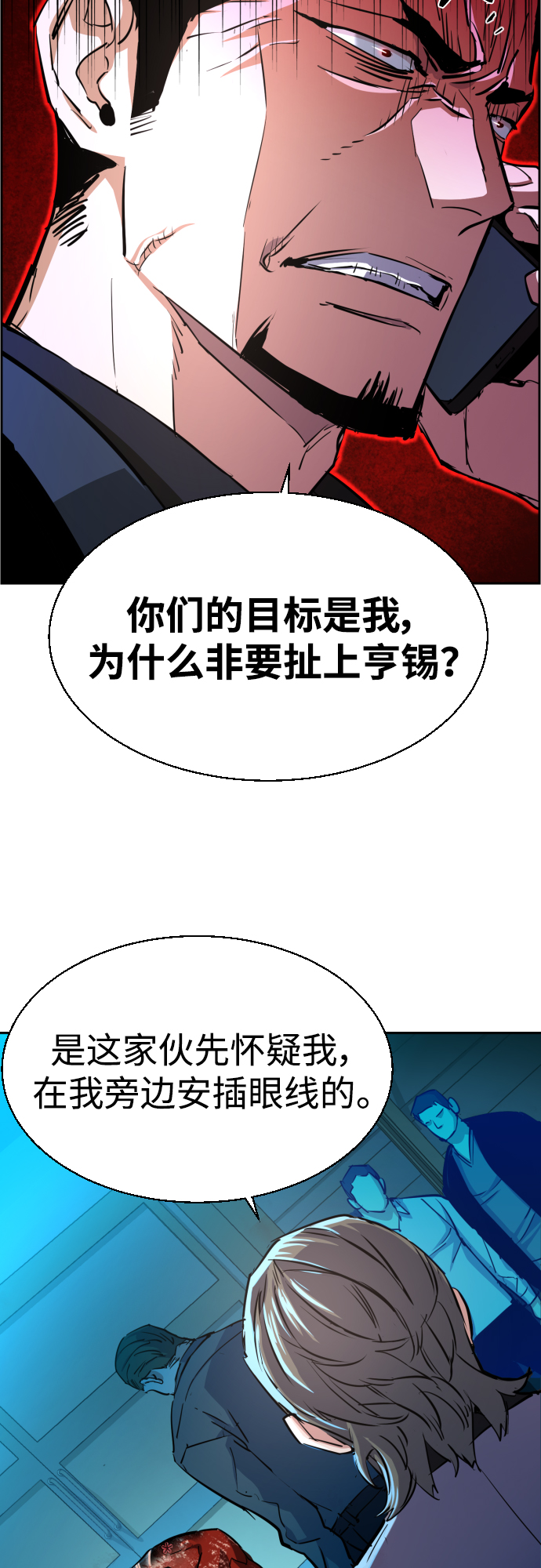 第 48 页