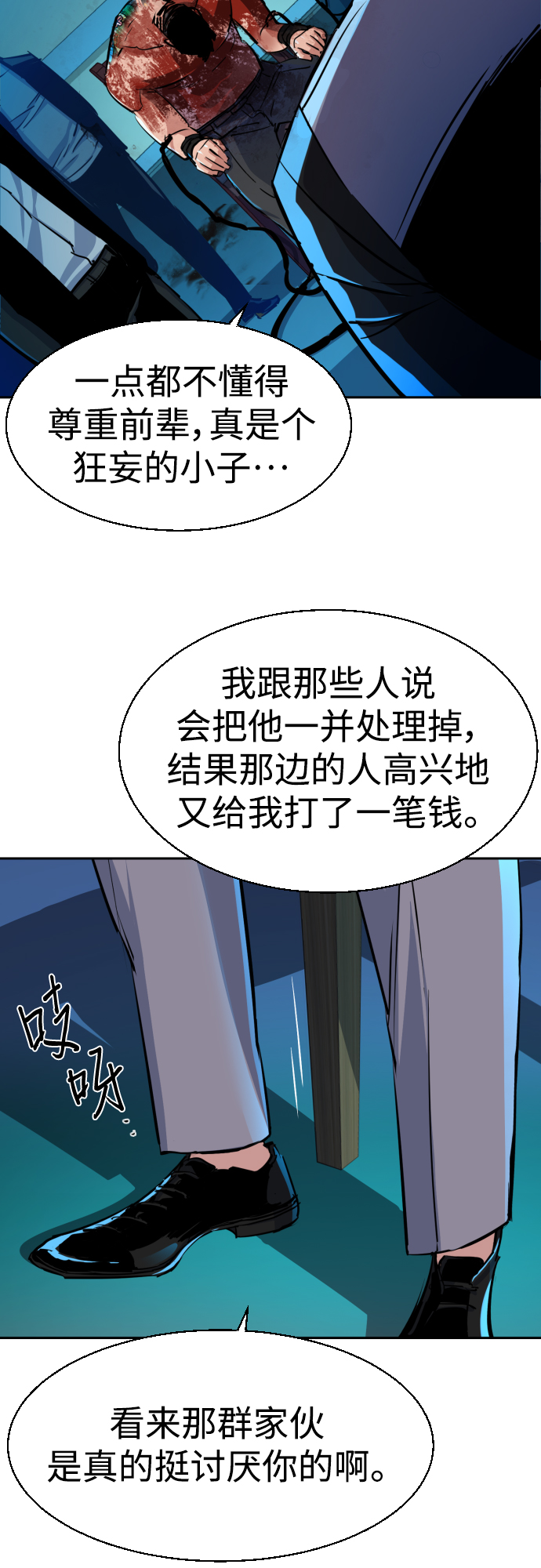 第 49 页