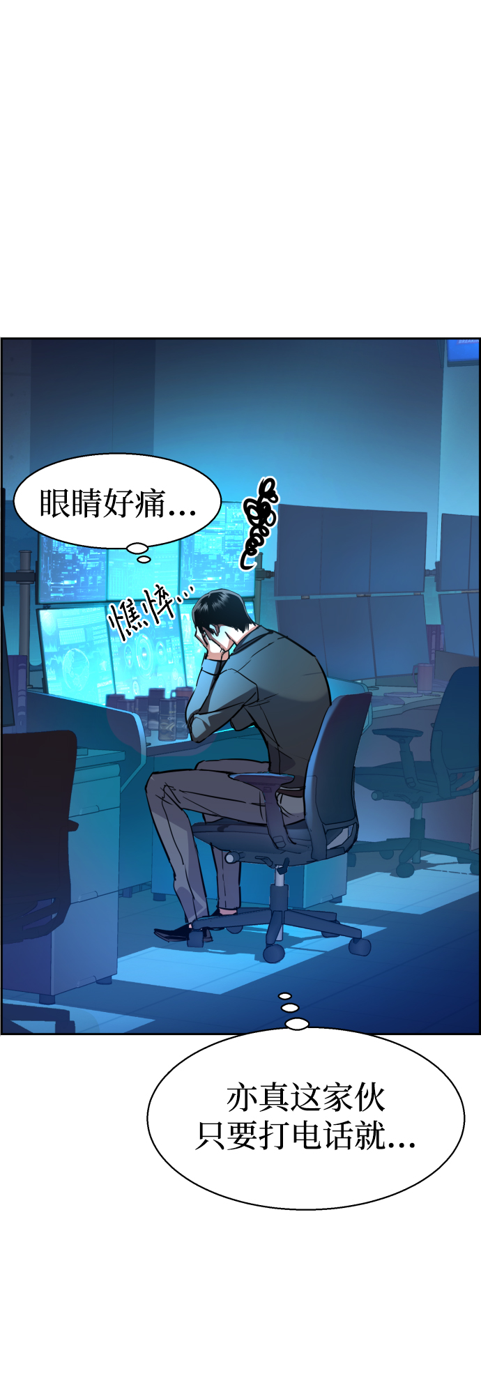 第 71 页