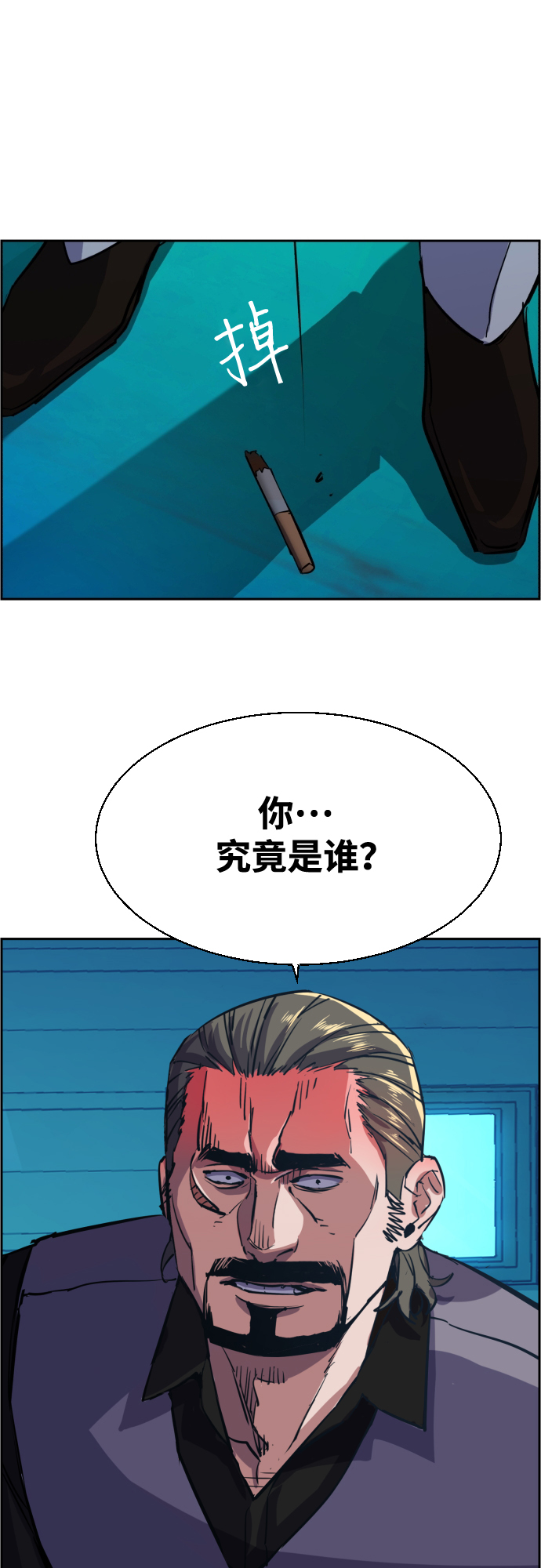 第 47 页