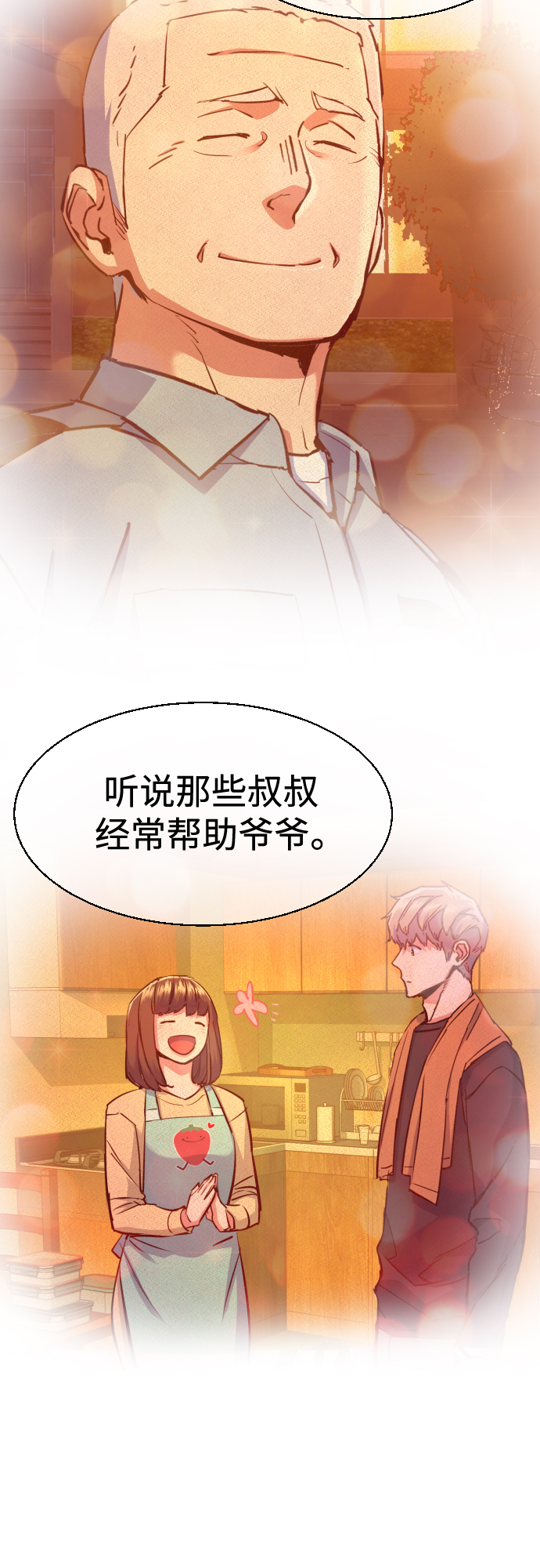 第 55 页