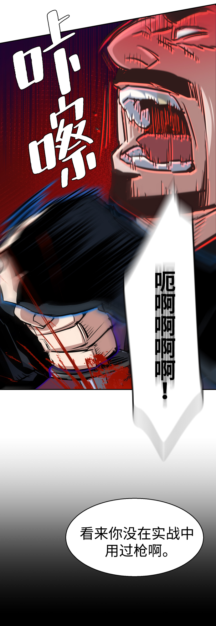 第 71 页