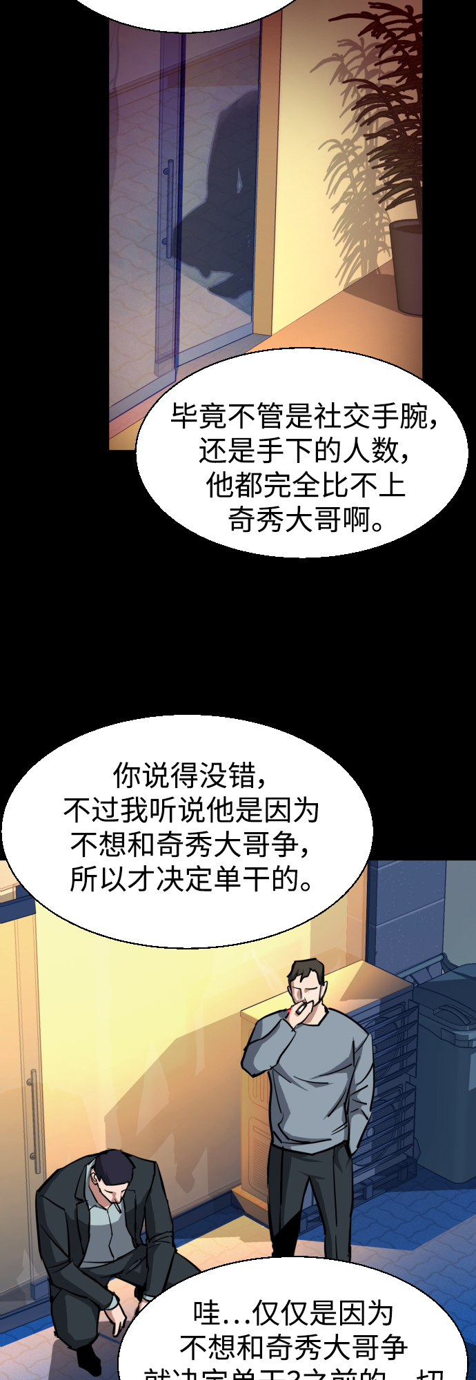 第 49 页