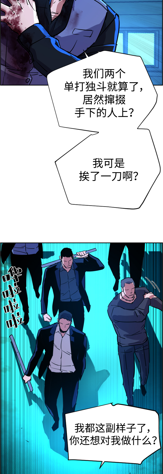 第 60 页
