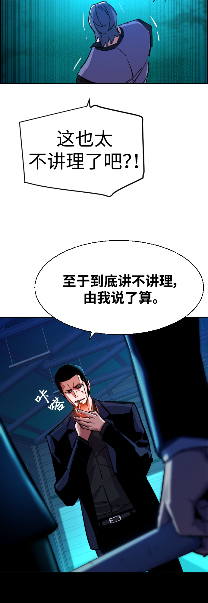 第 61 页