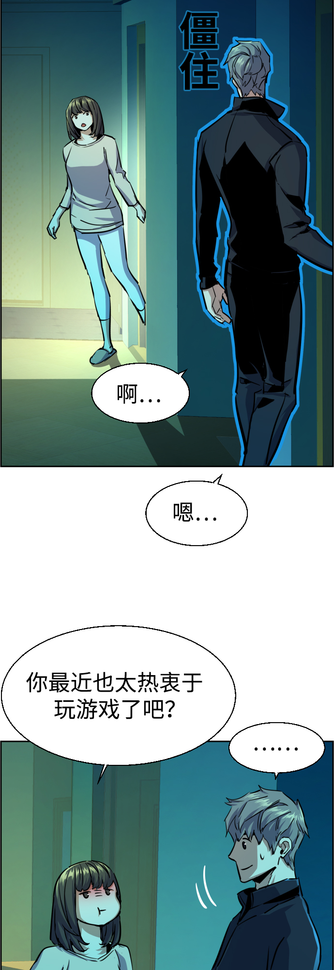 第 68 页
