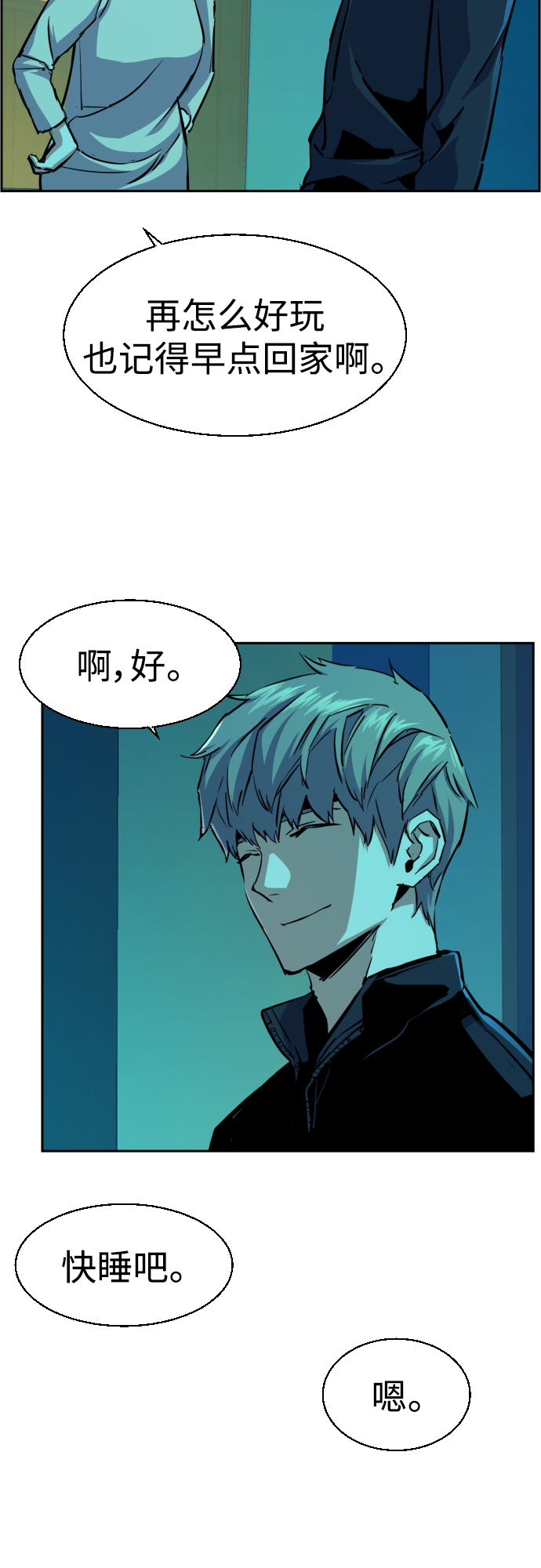 第 69 页