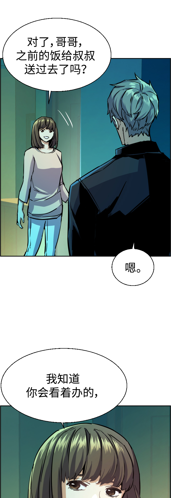 第 70 页
