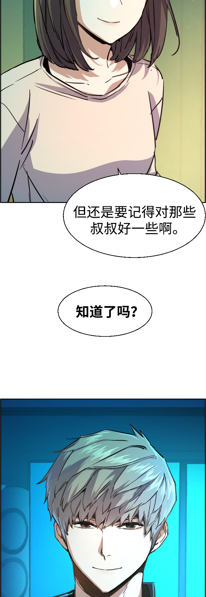 第 71 页