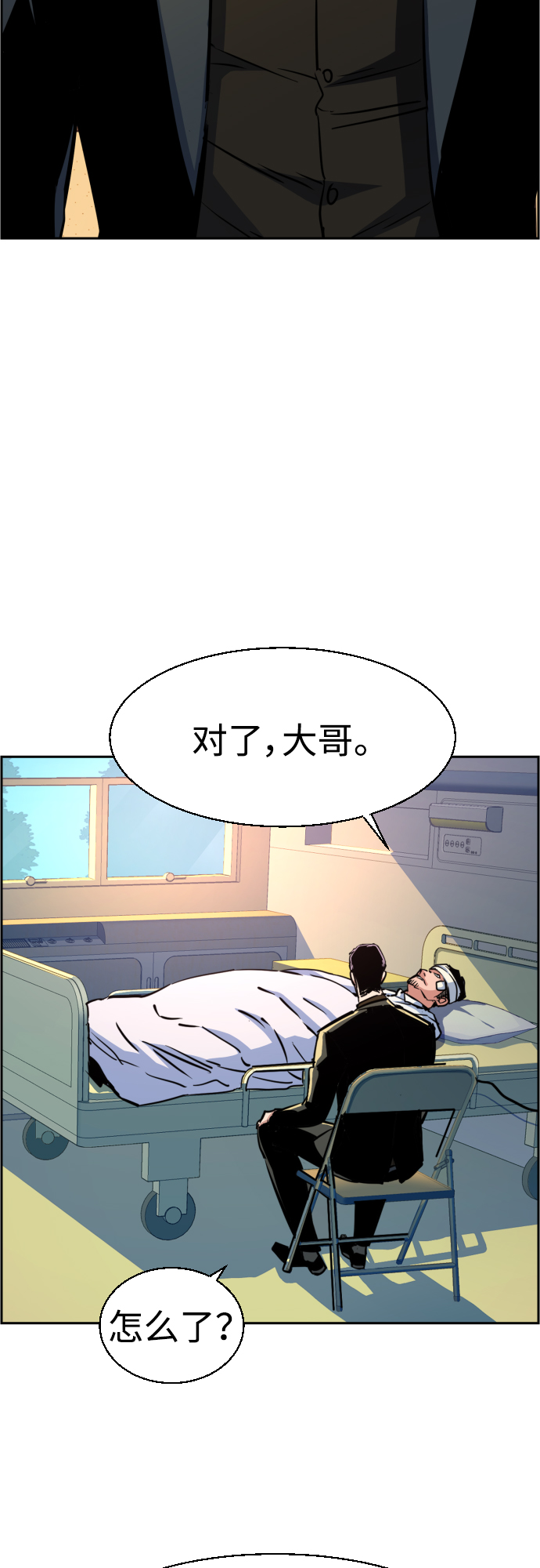 第 39 页