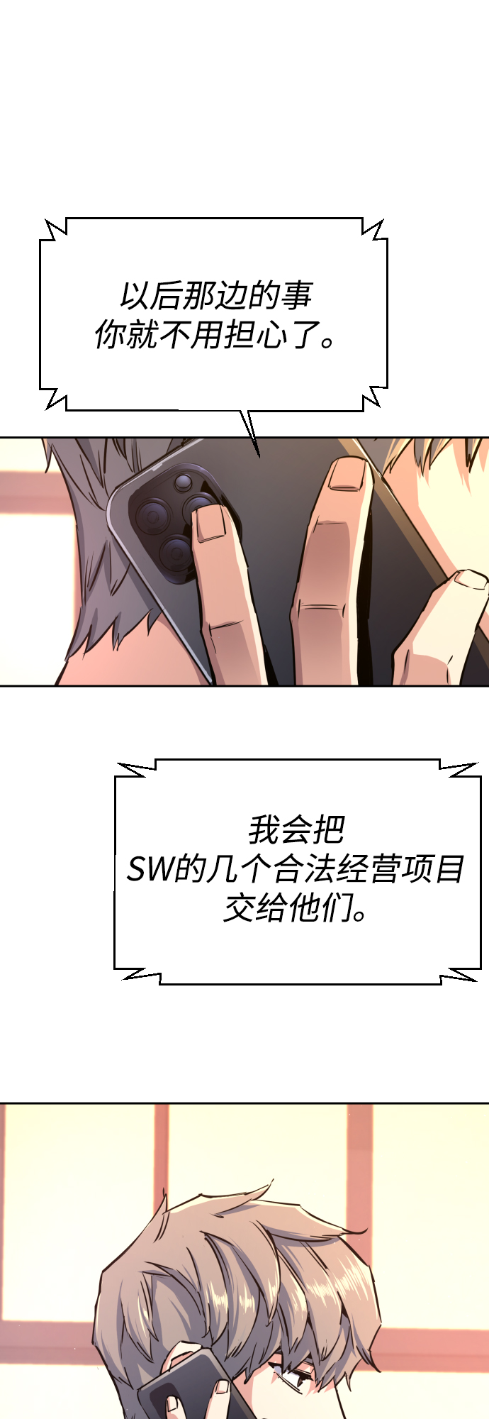 第 45 页