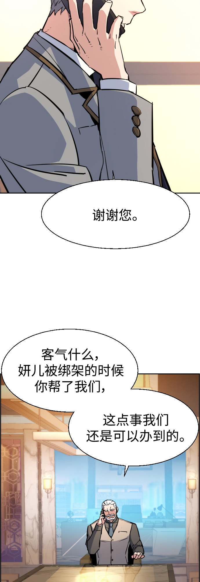 第 46 页