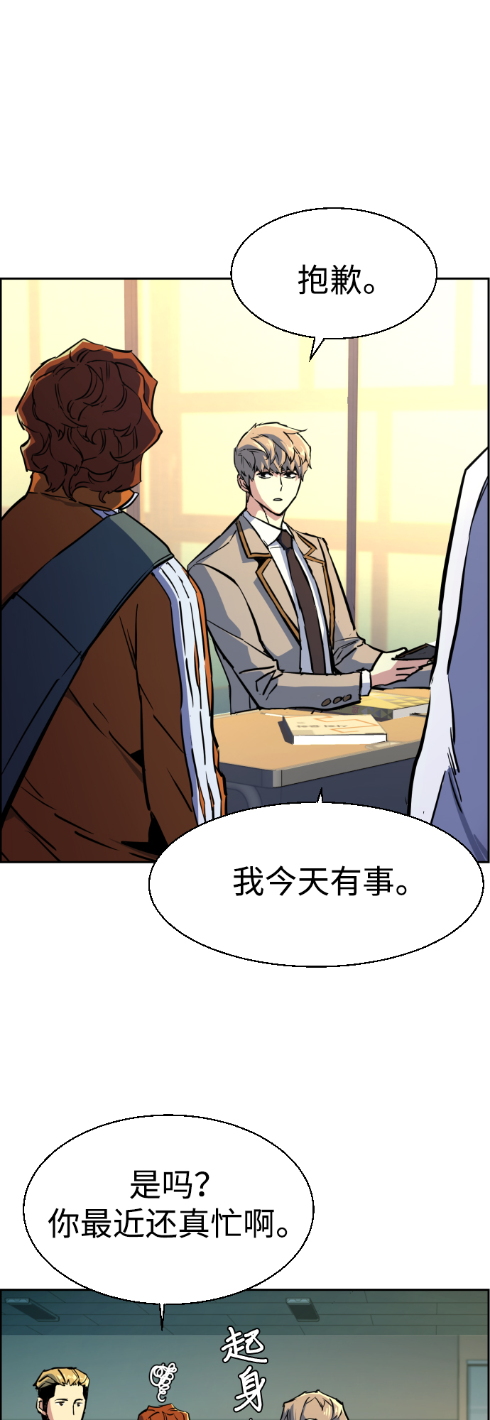 第 50 页