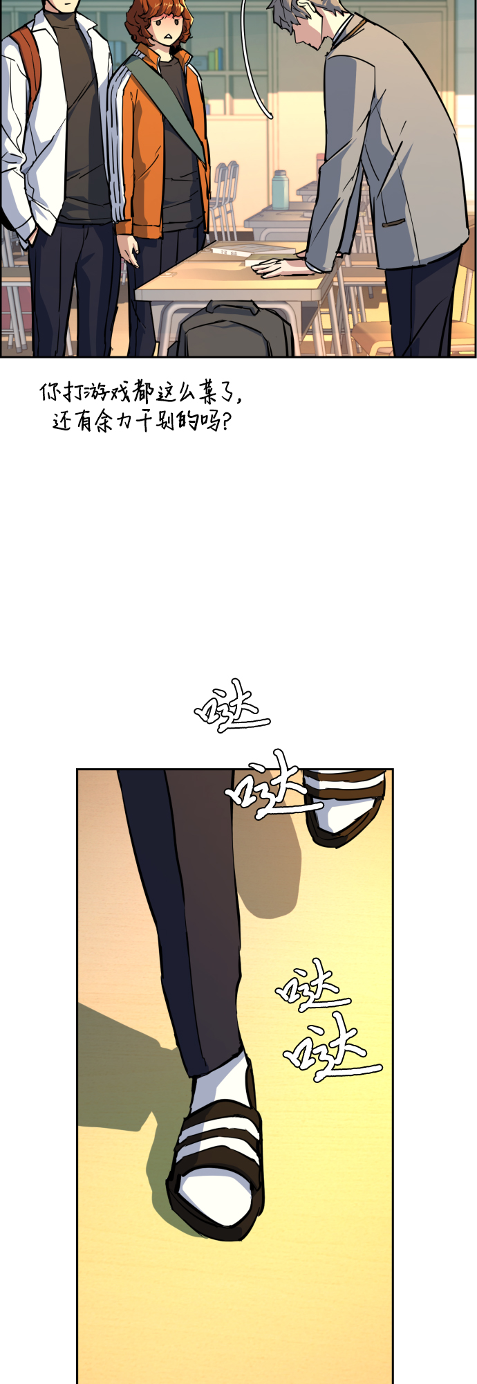 第 51 页