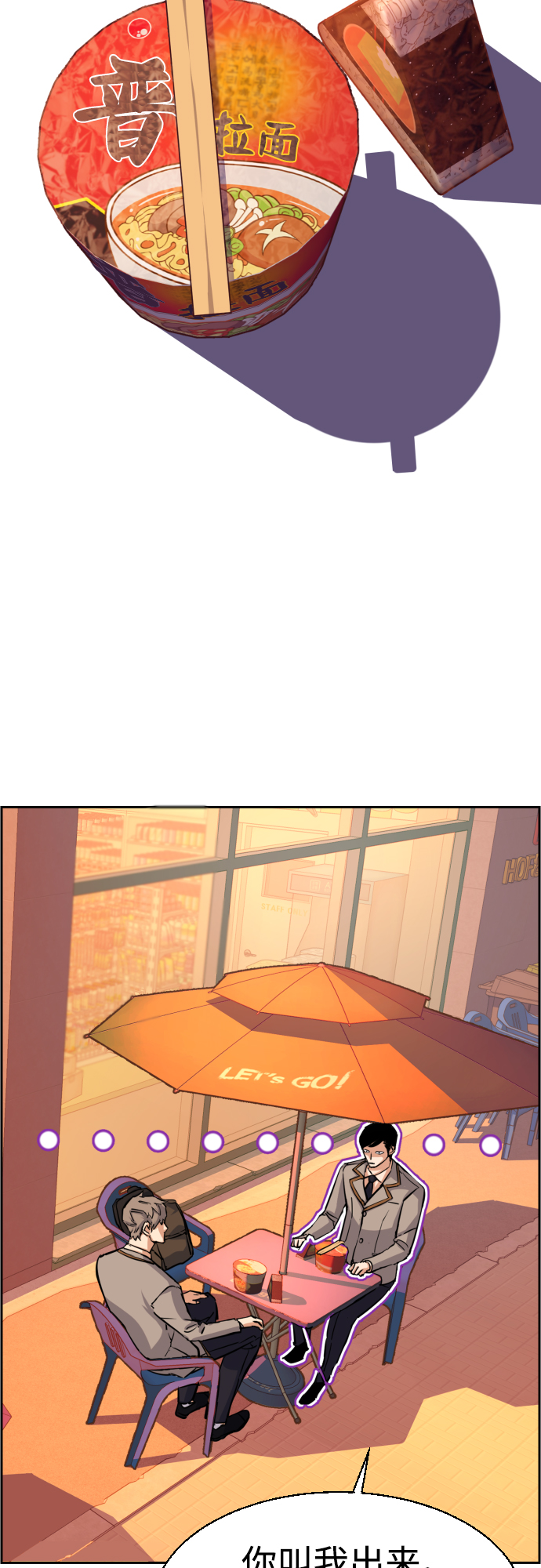 第 58 页