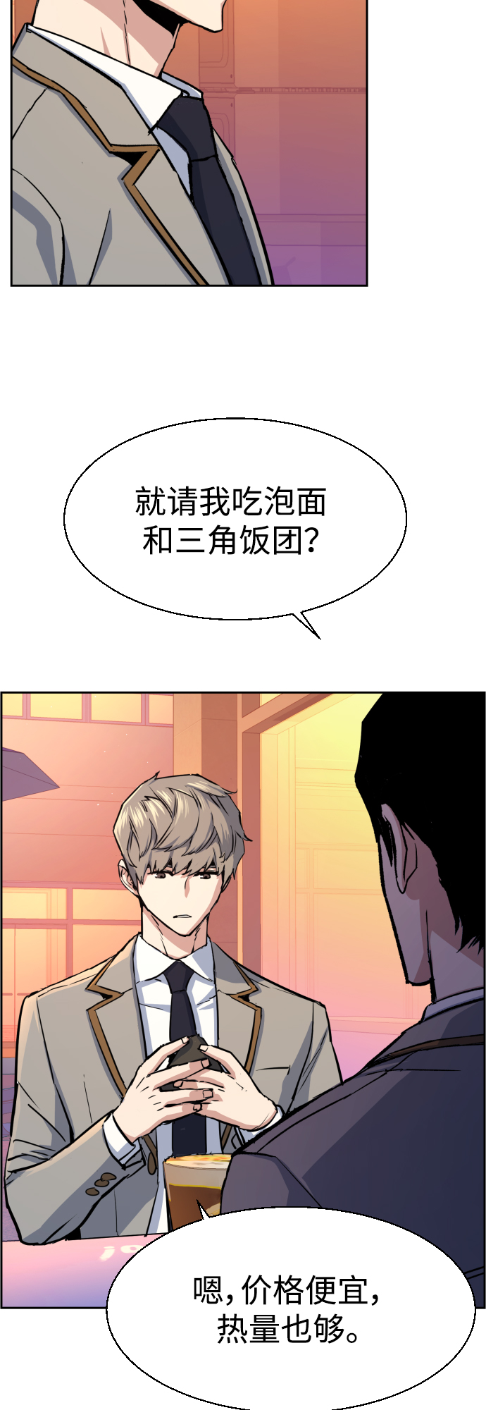 第 61 页