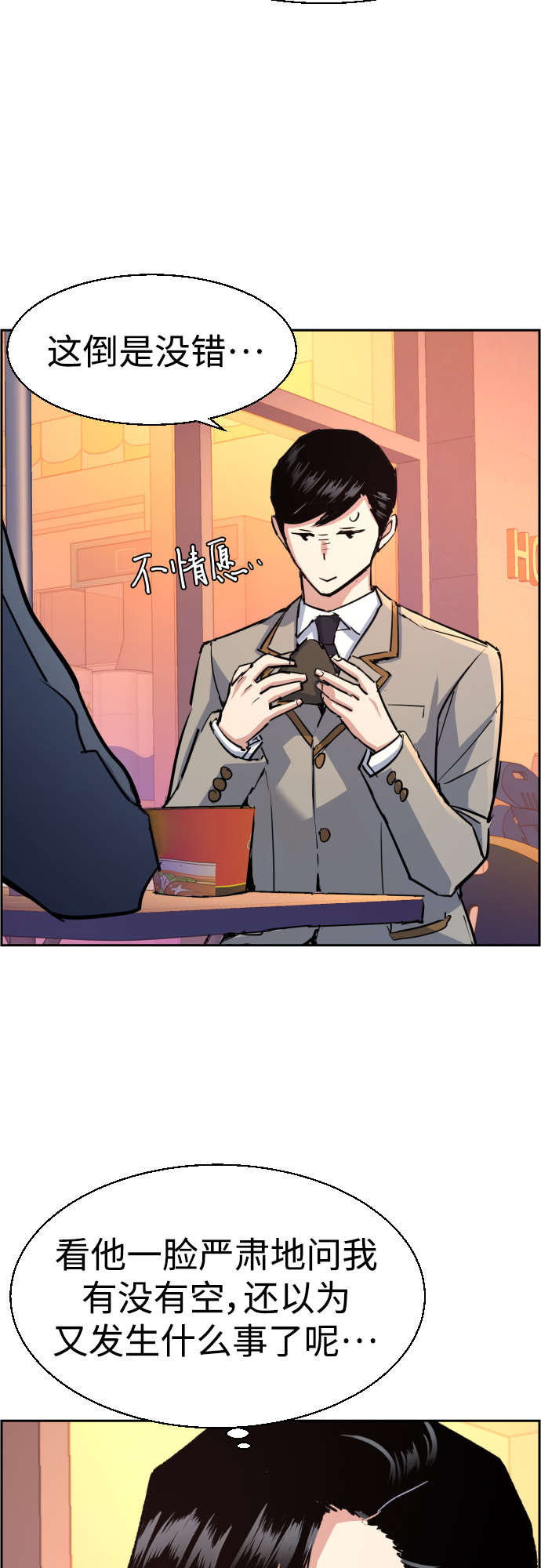 第 62 页