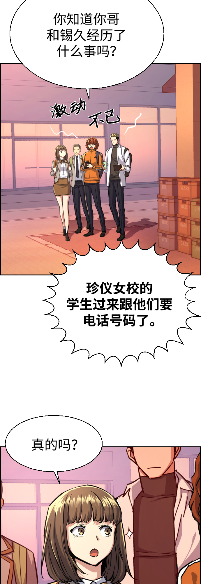 第 36 页