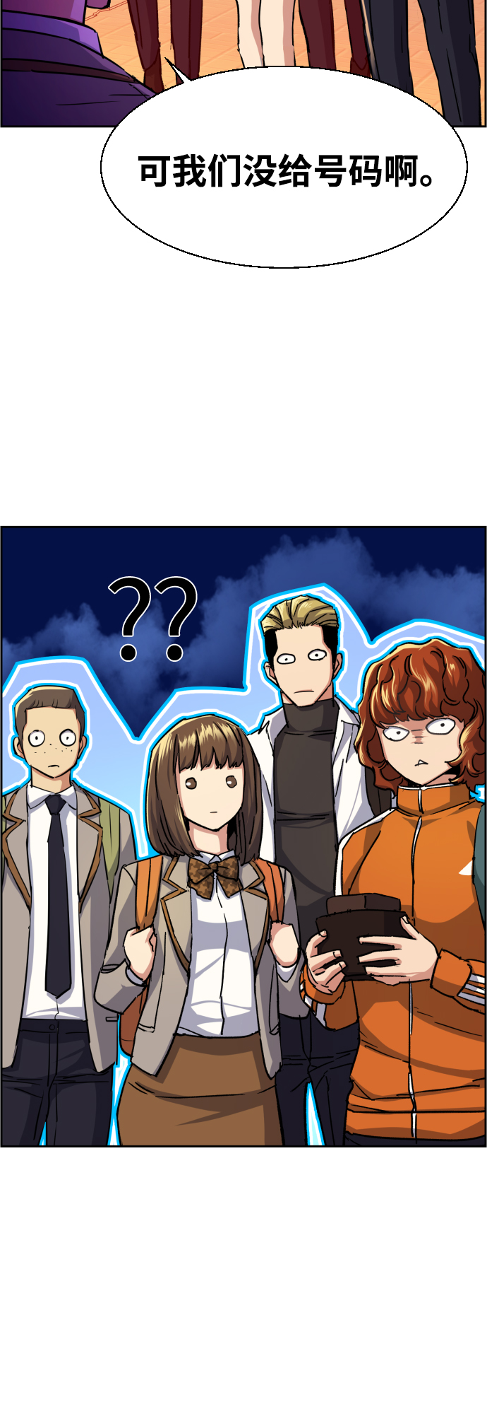 第 38 页