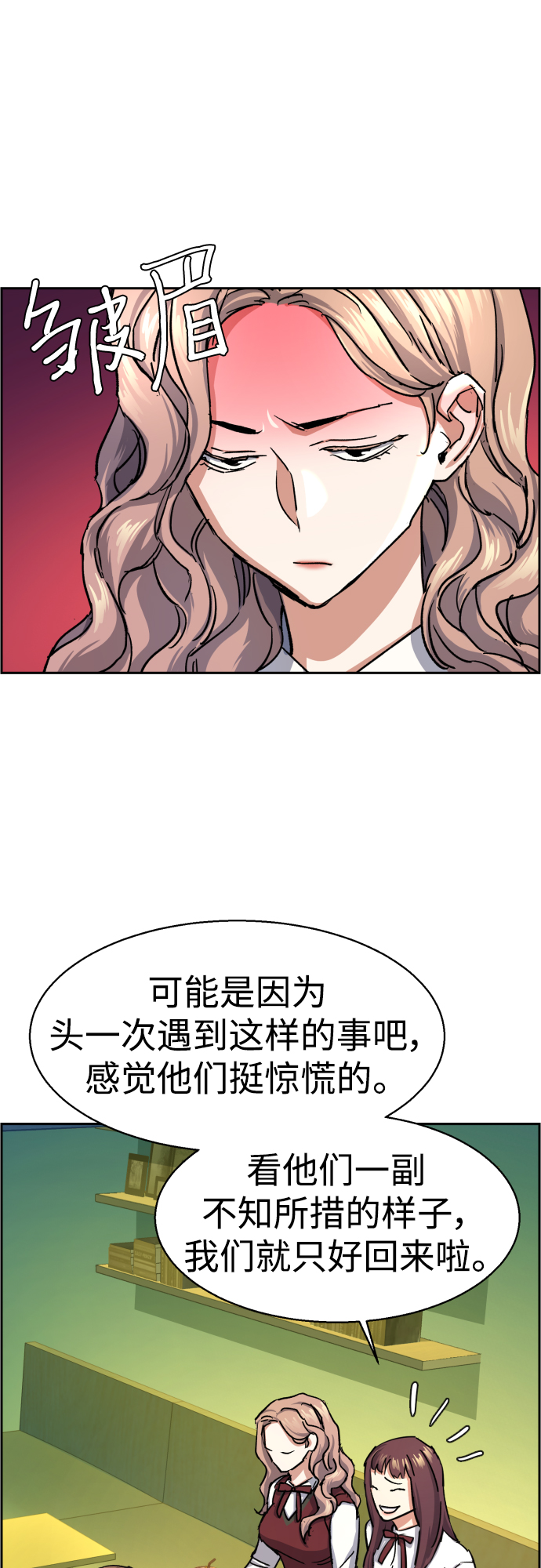 第 46 页