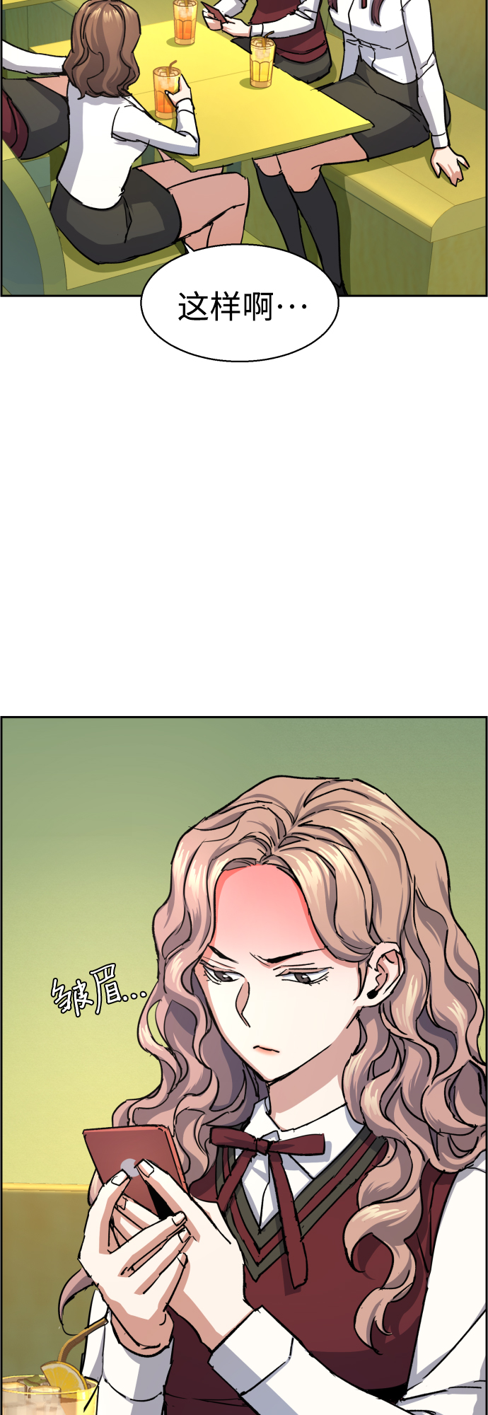第 47 页