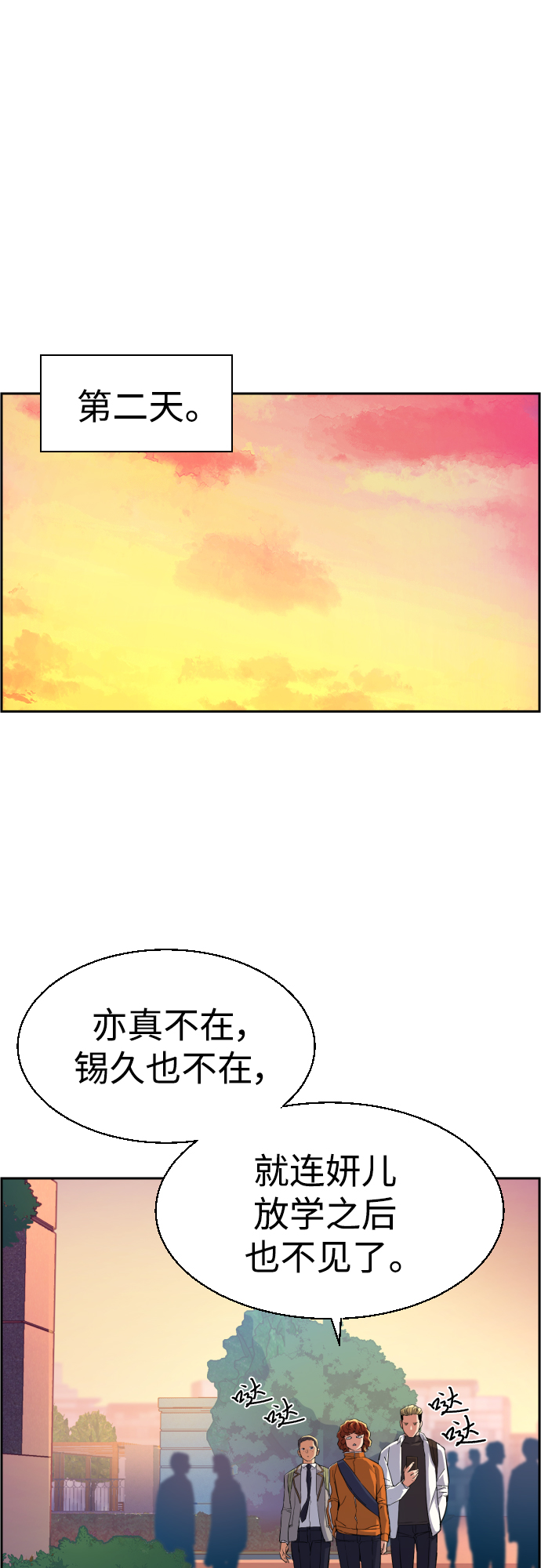 第 49 页