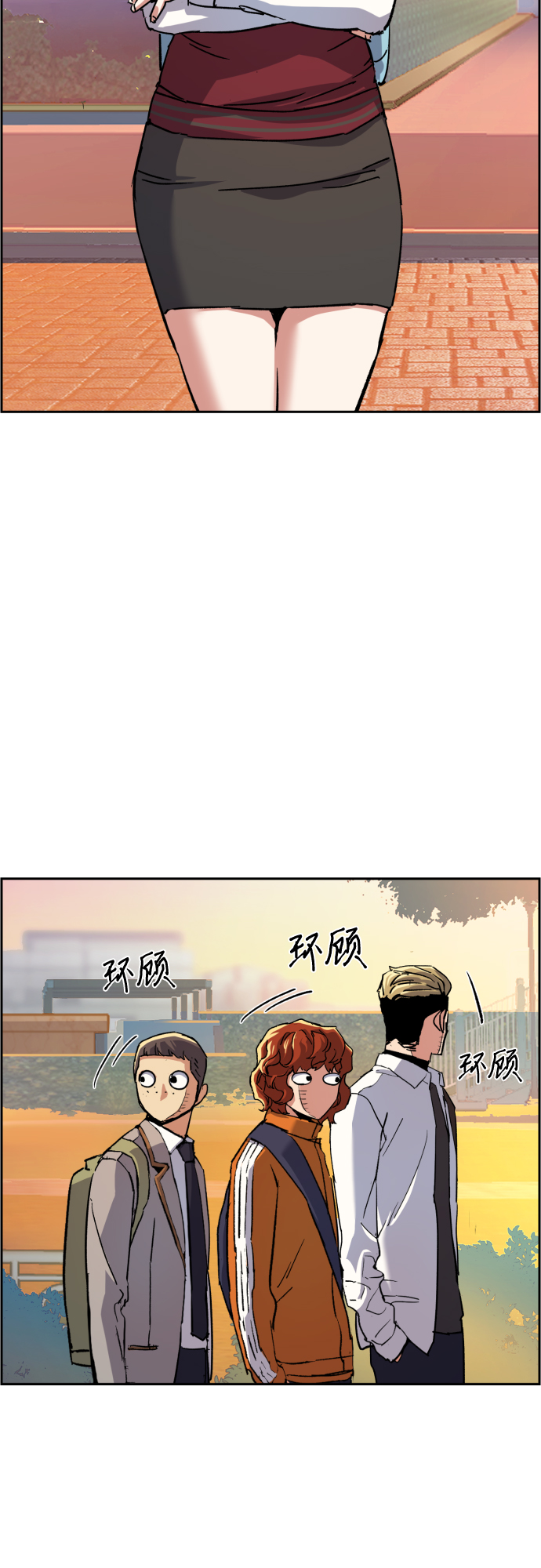 第 53 页