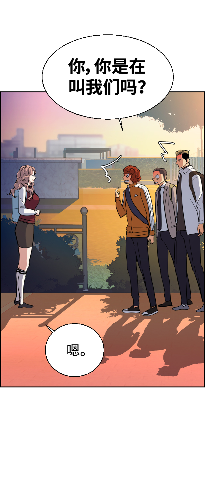 第 54 页