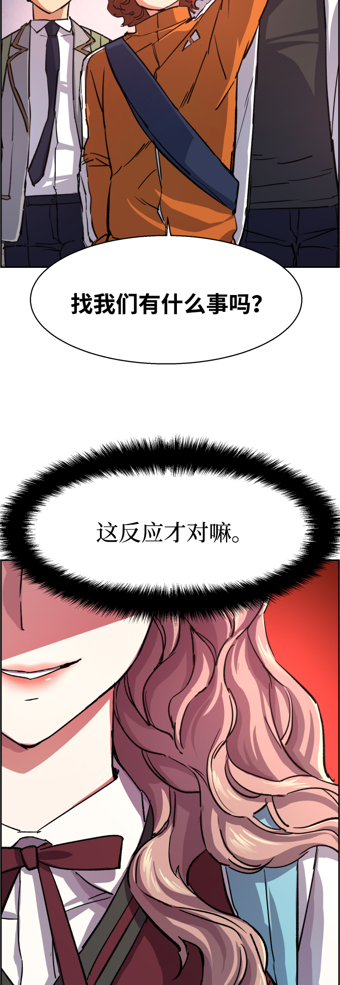第 56 页