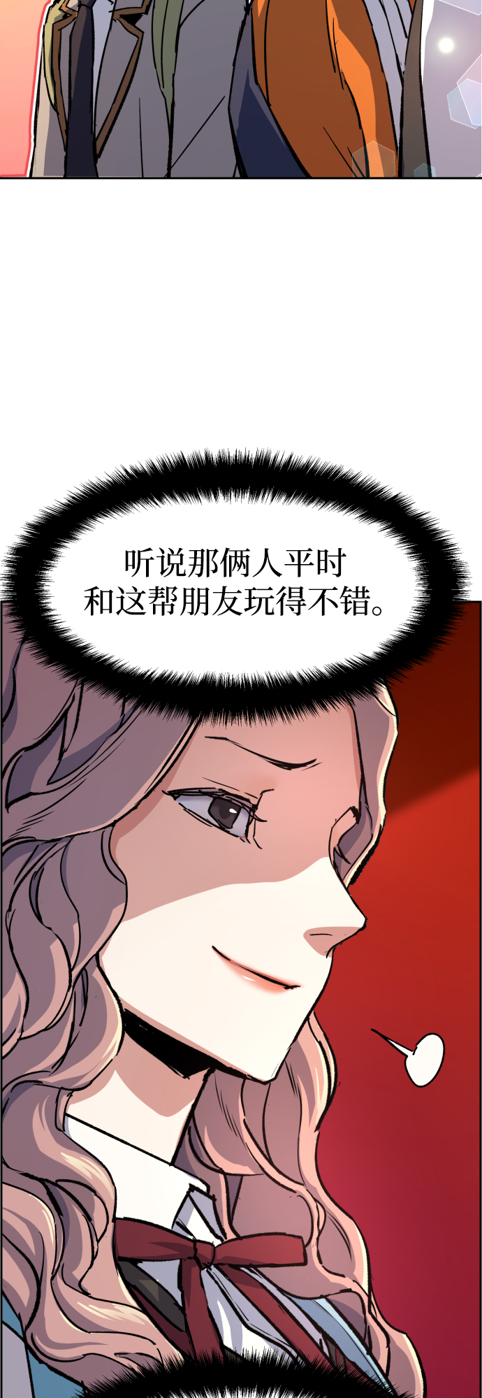 第 60 页