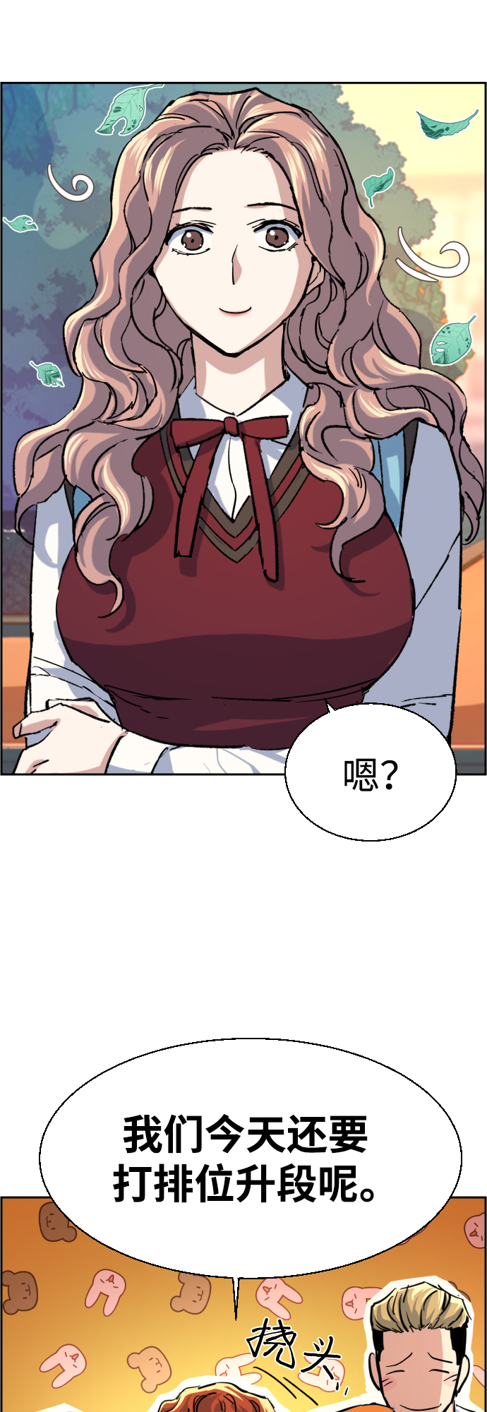 第 63 页