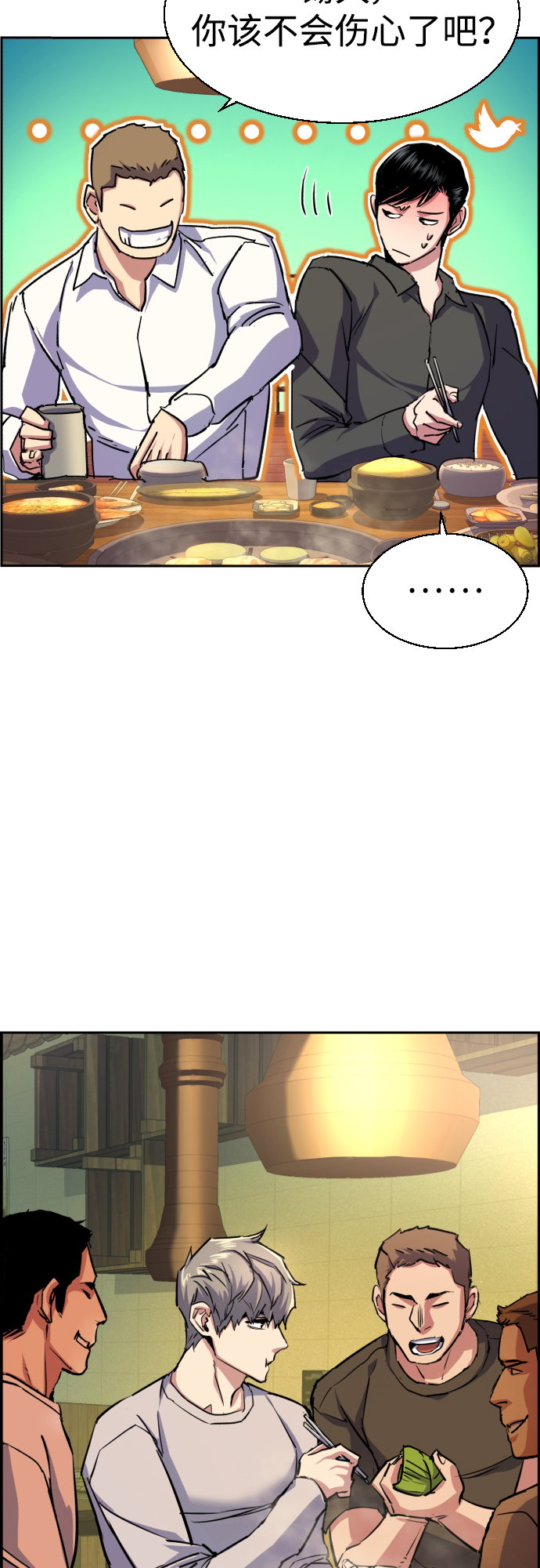 第 44 页