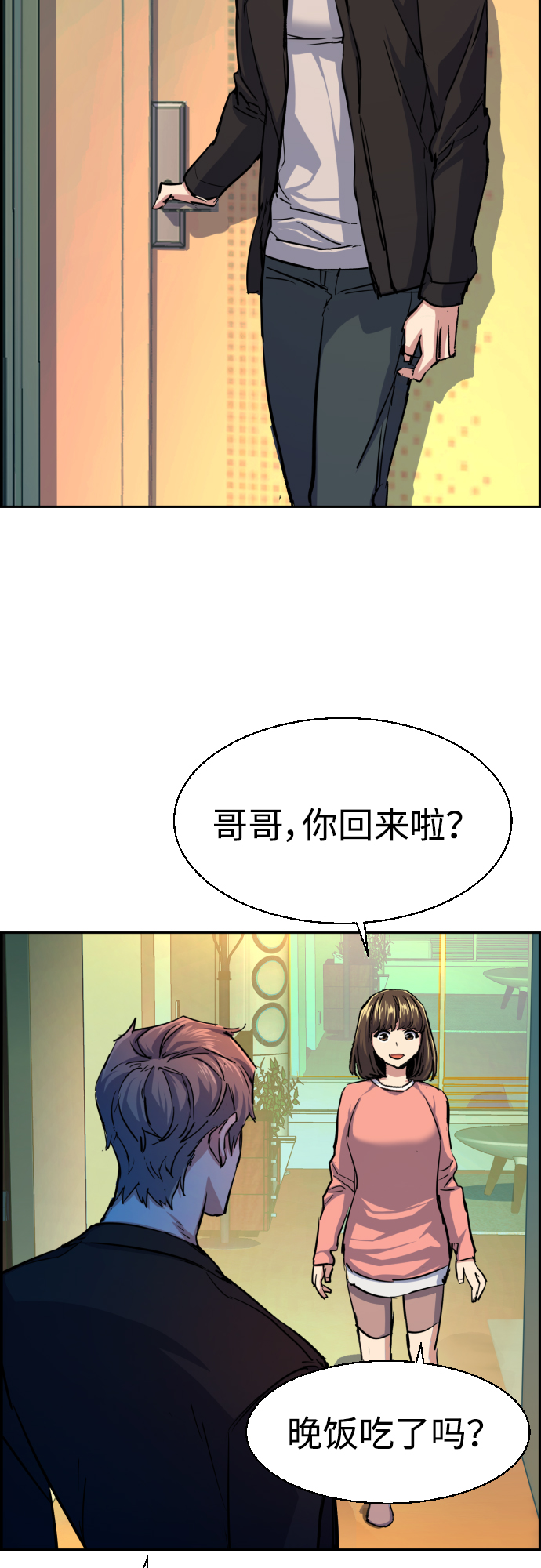 第 49 页