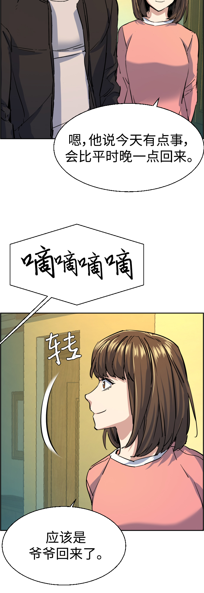 第 52 页