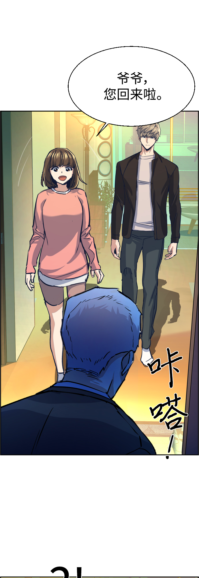 第 53 页