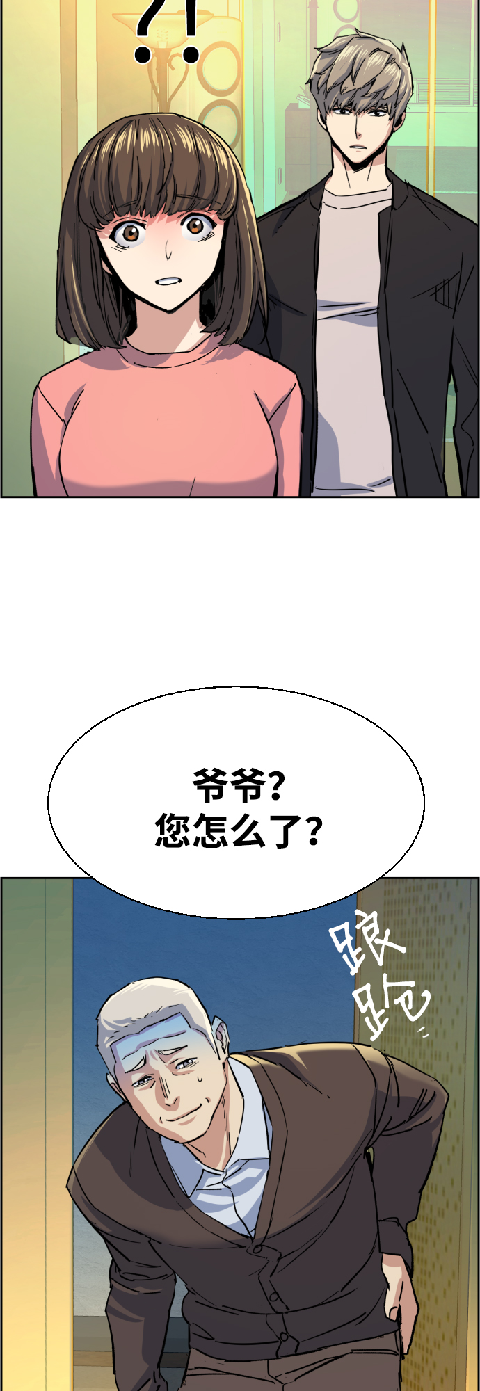第 54 页