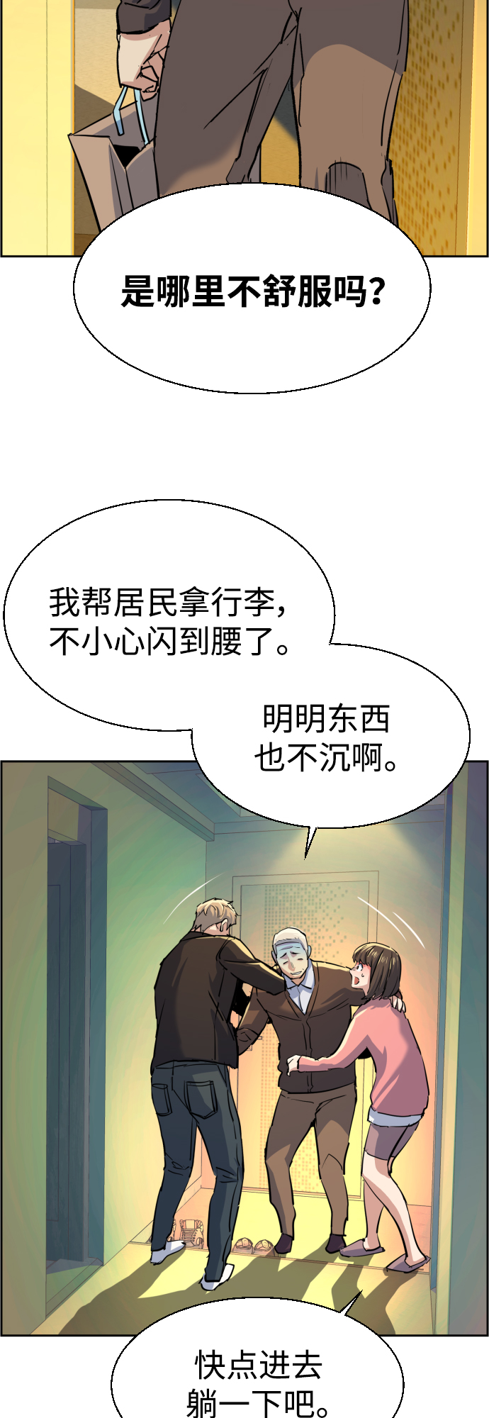 第 55 页