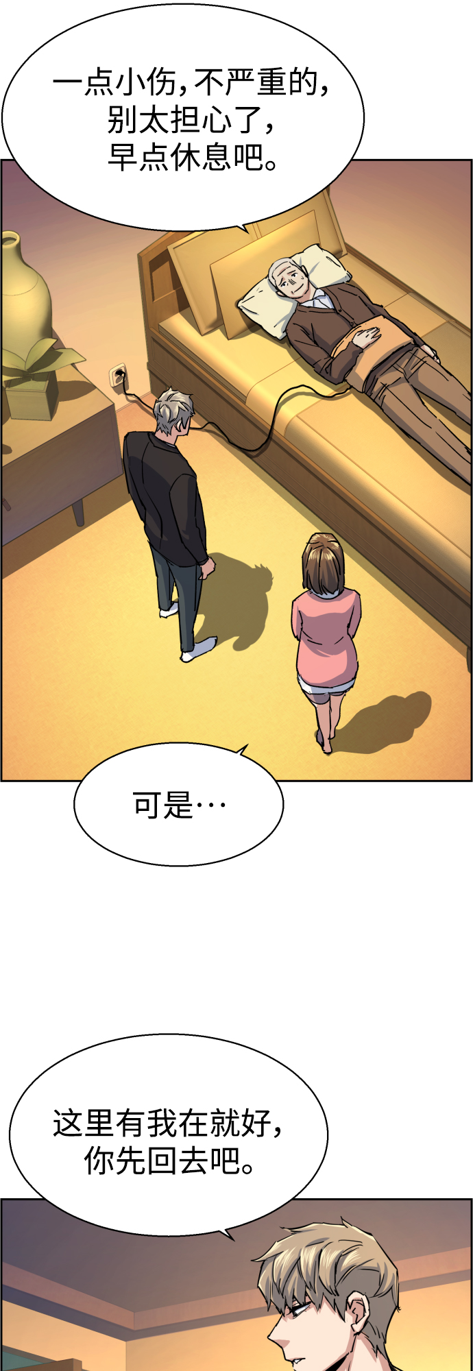 第 57 页