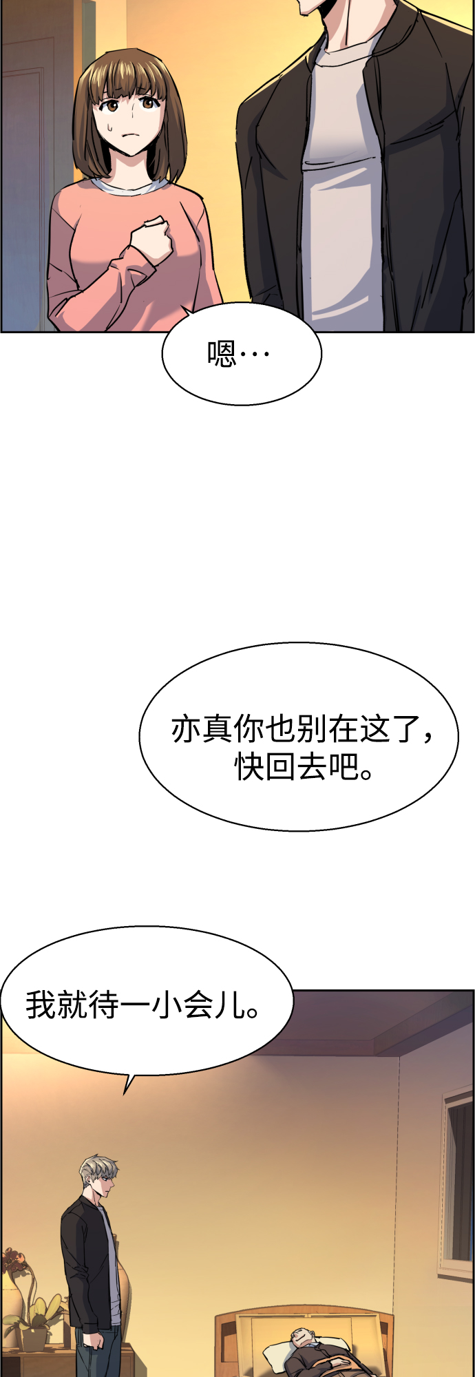 第 58 页