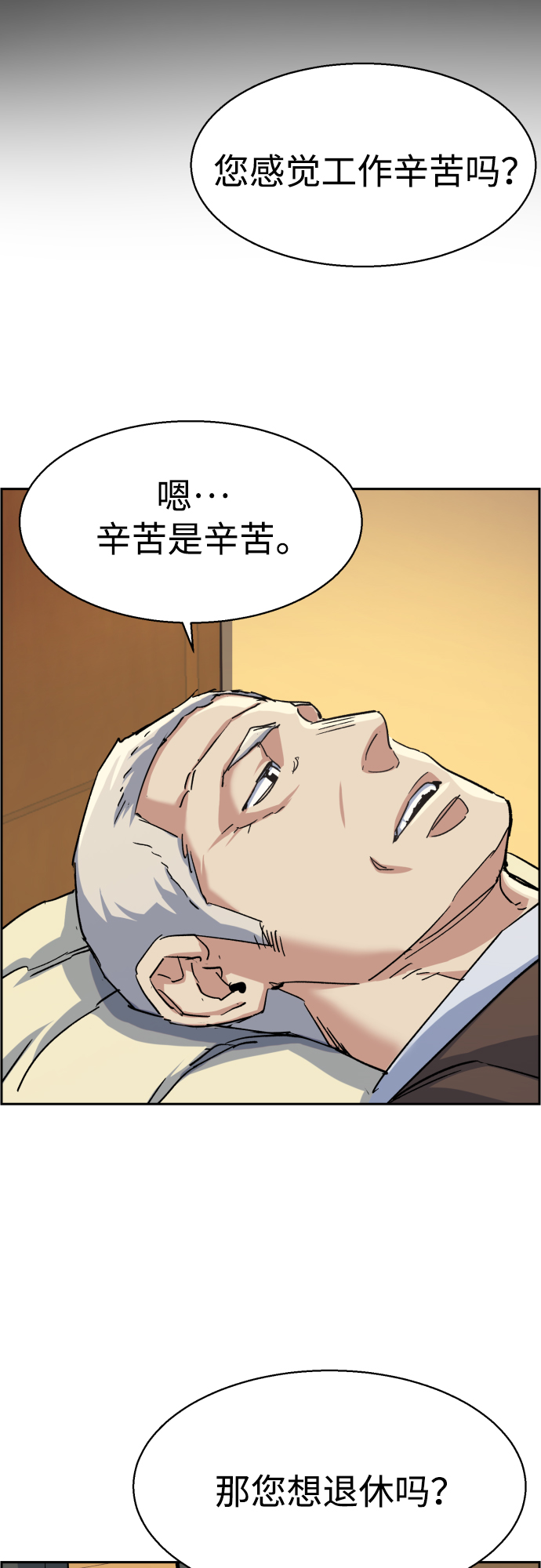 第 61 页