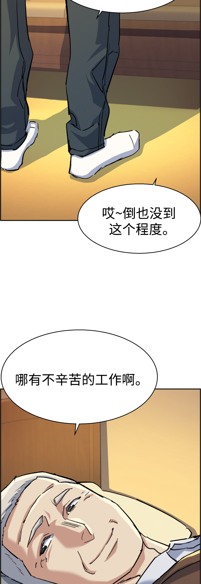 第 62 页