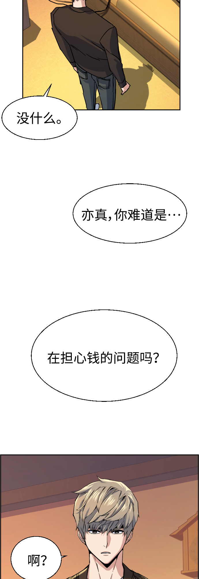 第 65 页