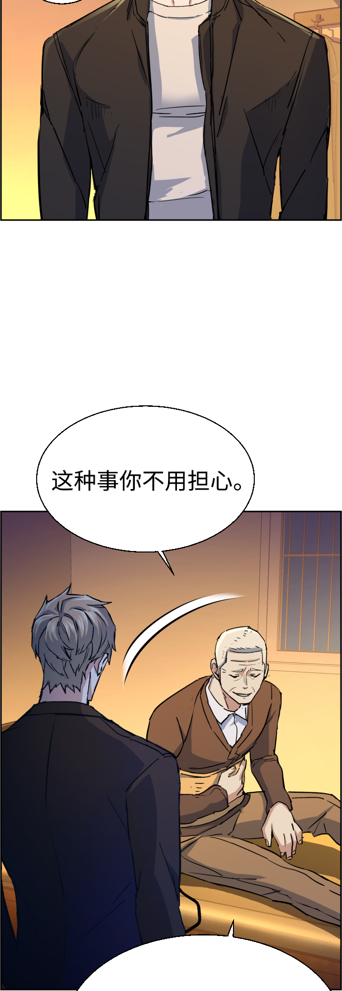 第 66 页
