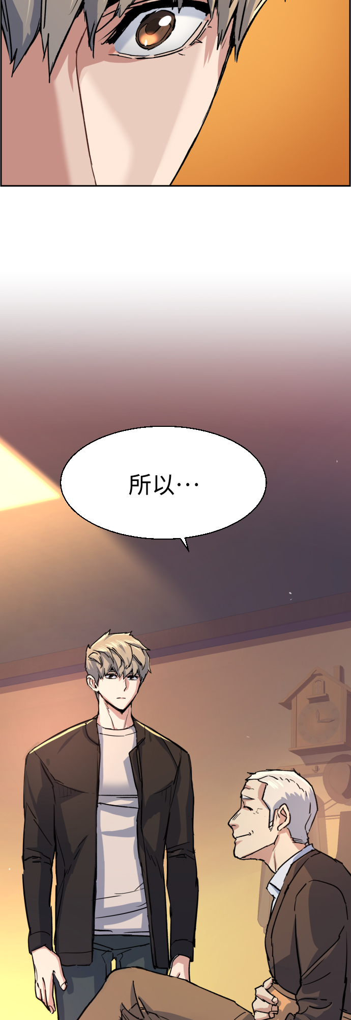 第 71 页